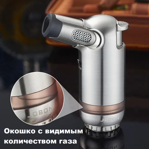 Jobon ZB-182 газовая турбо горелка 