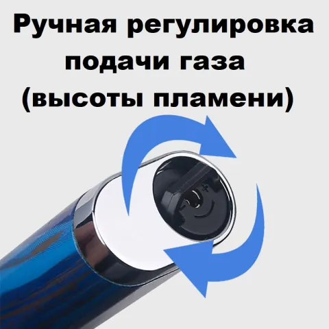 Honest BСZ811-1 турбо зажигалка Honest BСZ811-1 турбо зажигалка