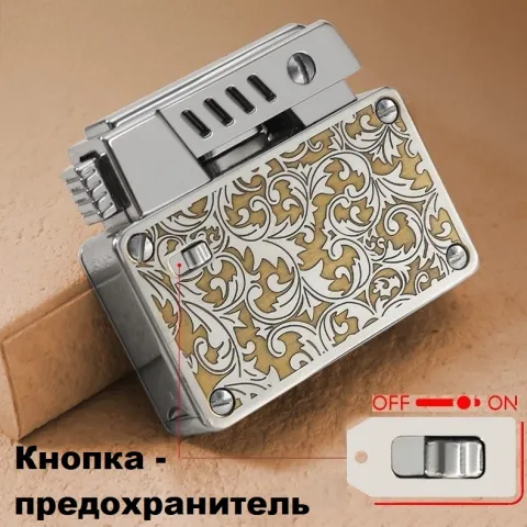 Chief CF707C бензиновая зажигалка Chief CF707C бензиновая зажигалка