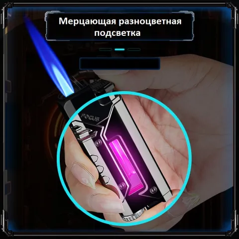 Focus F153 турбо зажигалка Focus F153 турбо зажигалка