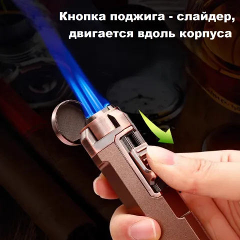 Jobon ZB-205 турбо зажигалка для сигар Jobon ZB-205 турбо зажигалка для сигар