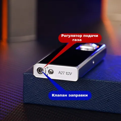 Induction CL-309 газовая электро зажигалка Induction CL-309 газовая электро зажигалка