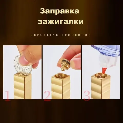 Rowenta R09 бензиновая зажигалка Rowenta R09 бензиновая зажигалка
