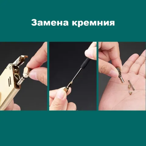 Focus F072 кремниевая турбо зажигалка Focus F072 кремниевая турбо зажигалка
