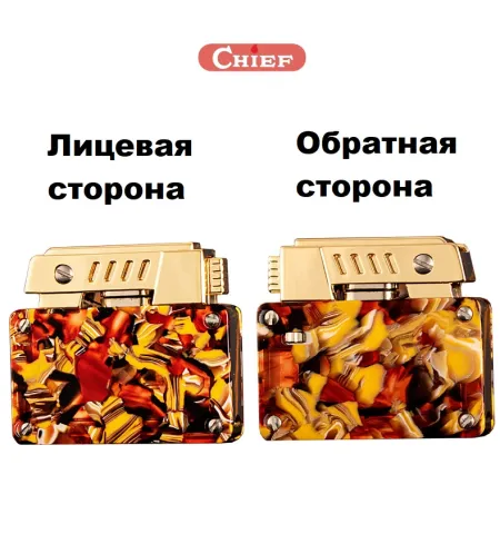 Chief CF707B бензиновая зажигалка Chief CF707B бензиновая зажигалка