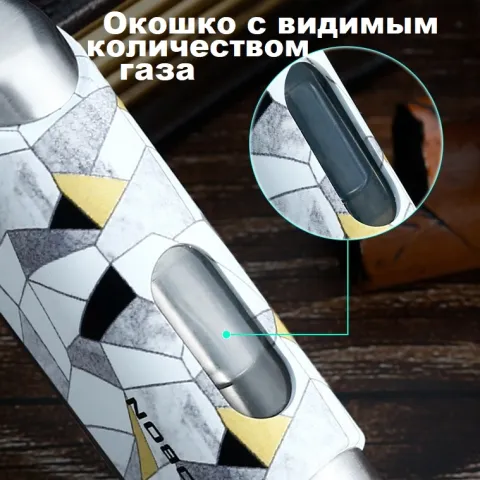 Jobon ZB-665 турбо зажигалка для сигар Jobon ZB-665 турбо зажигалка для сигар