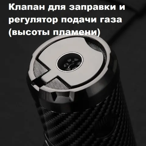 Honest BCZ835-1 турбо зажигалка для сигар Honest BCZ835-1 турбо зажигалка для сигар