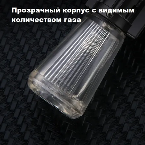 Honest BCZ759-1 кремниевая турбо зажигалка Honest BCZ759-1 кремниевая турбо зажигалка