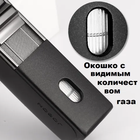 Jobon ZB-195 турбо зажигалка для сигар