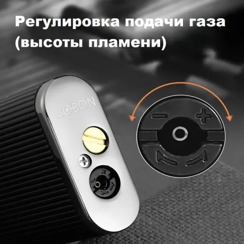 Jobon ZB-8006 кремниевая турбо зажигалка Jobon ZB-8006 кремниевая турбо зажигалка