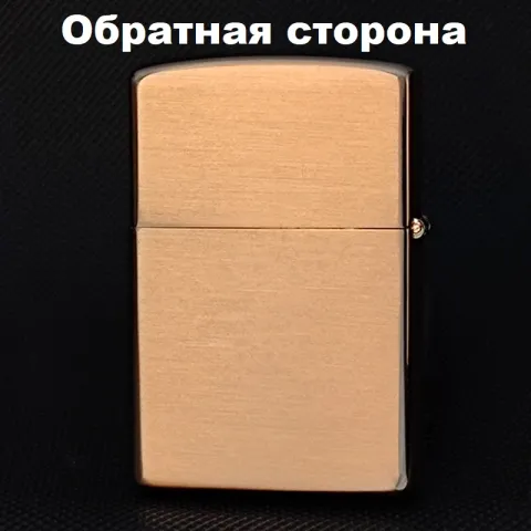 Chief A9168 бензиновая зажигалка Chief A9168 бензиновая зажигалка