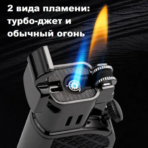 Honest BCZ832-1 кремниевая турбо зажигалка 2 огня Honest BCZ832-1 кремниевая турбо зажигалка 2 огня