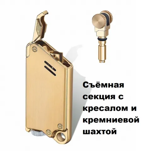 Focus F072 кремниевая турбо зажигалка Focus F072 кремниевая турбо зажигалка