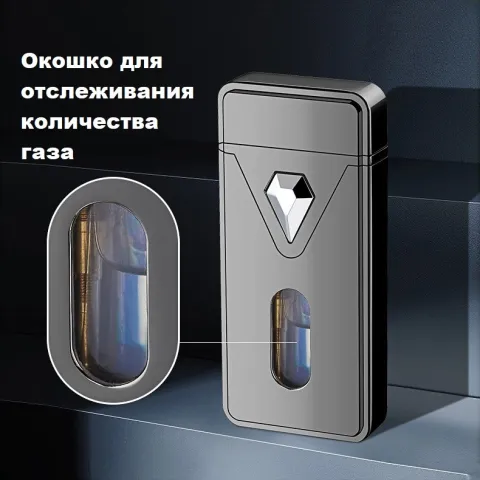 Yain кремниевая турбо зажигалка 2 огня Yain кремниевая турбо зажигалка 2 огня