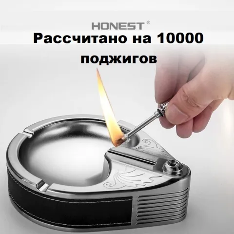Honest BCG001-1 настольная бензиновая зажигалка - пепельница Honest BCG001-1 настольная бензиновая зажигалка - пепельница