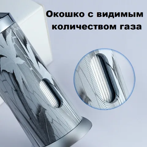 Jobon ZB-667 газовая турбо горелка