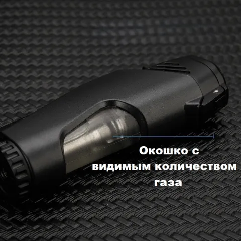 Honest BCZ752-1 турбо зажигалка