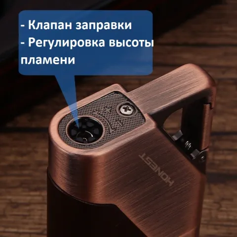 Honest BCZ824-1 турбо зажигалка