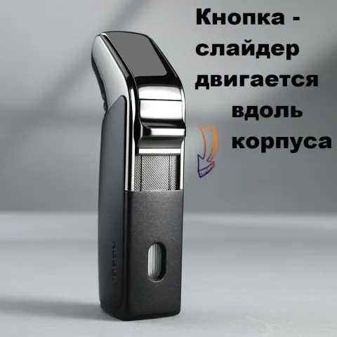 Jobon ZB-195 турбо зажигалка для сигар