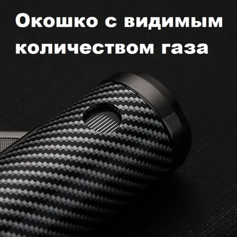 Honest BCZ835-1 турбо зажигалка для сигар Honest BCZ835-1 турбо зажигалка для сигар