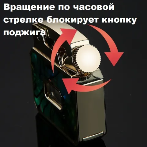 Honest BCZ849-1 бензиновая зажигалка Honest BCZ849-1 бензиновая зажигалка