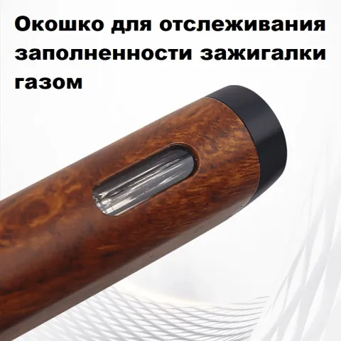 Honest BCZ831-1 турбо зажигалка для сигар Honest BCZ831-1 турбо зажигалка для сигар