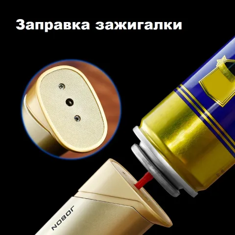Jobon ZB-509 газовая турбо горелка