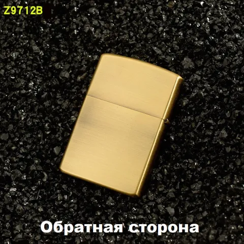 Zorro Z9712B бензиновая зажигалка Zorro Z9712B бензиновая зажигалка