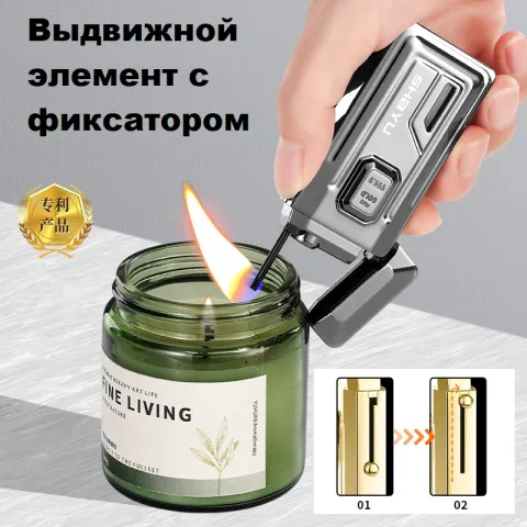 Induction CL-2421 газовая электро зажигалка 2 пламени Induction CL-2421 газовая электро зажигалка 2 пламени