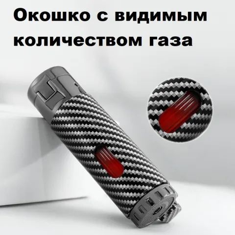 Jobon ZB-A06 турбо зажигалка для сигар Jobon ZB-A06 турбо зажигалка для сигар