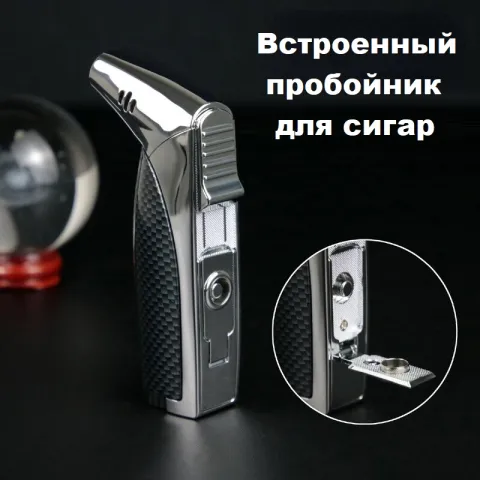 Flabox HL49-86 турбо зажигалка для сигар Flabox HL49-86 турбо зажигалка для сигар