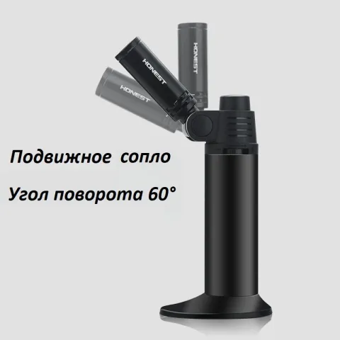Honest BCZ540-2 газовая турбо горелка Honest BCZ540-2 газовая турбо горелка