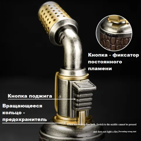 Cigarloong CLB-23HN1 газовая турбо горелка Cigarloong CLB-23HN1 газовая турбо горелка