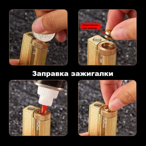 1-1438 бензиновая зажигалка 1-1438 бензиновая зажигалка