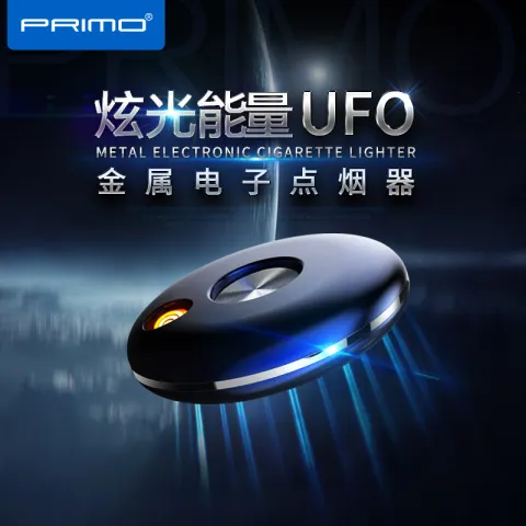 Primo 033 UFO USB зажигалка Primo 033 UFO USB зажигалка