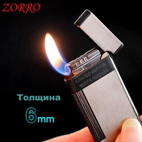 Zorro ZC10 кремниевая зажигалка Zorro ZC10 кремниевая зажигалка