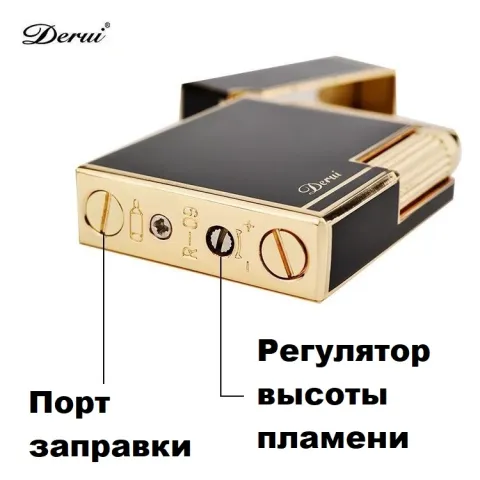 Derui 1009 кремниевая зажигалка Derui 1009 кремниевая зажигалка