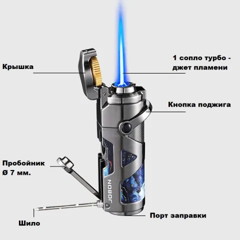 Jobon ZB-608 турбо зажигалка для сигар Jobon ZB-608 турбо зажигалка для сигар