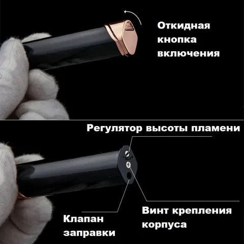 Aomai AM5102 турбо зажигалка
