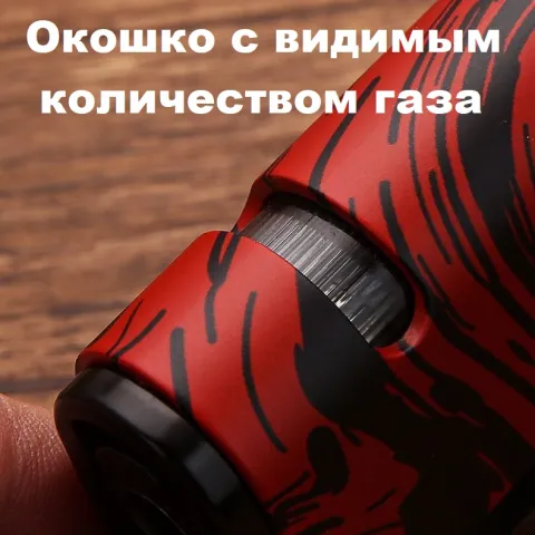 Honest BCZ857-1 газовая турбо горелка Honest BCZ857-1 газовая турбо горелка