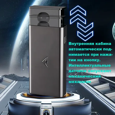 Fish 001 электроимпульсная зажигалка Fish 001 электроимпульсная зажигалка
