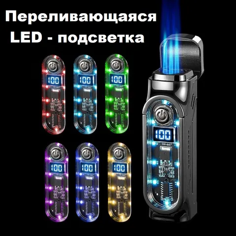 TH-667 газовая турбо электро зажигалка для сигар TH-667 газовая турбо электро зажигалка для сигар