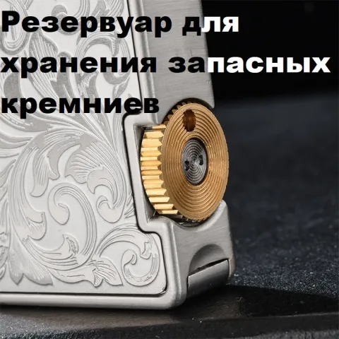 Chief CF712 бензиновая зажигалка Chief CF712 бензиновая зажигалка