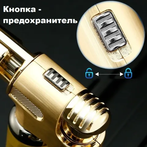 Jobon ZB-505 турбо зажигалка Jobon ZB-505 турбо зажигалка
