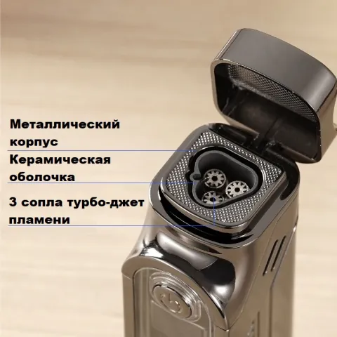 TH-667 газовая турбо электро зажигалка для сигар TH-667 газовая турбо электро зажигалка для сигар