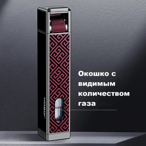 Jobon ZB-335 турбо зажигалка Jobon ZB-335 турбо зажигалка