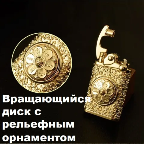 Zorro Z592-603 бензиновая зажигалка Zorro Z592-603 бензиновая зажигалка