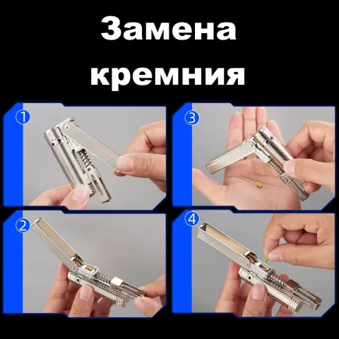 Junior бензиновая зажигалка Junior бензиновая зажигалка