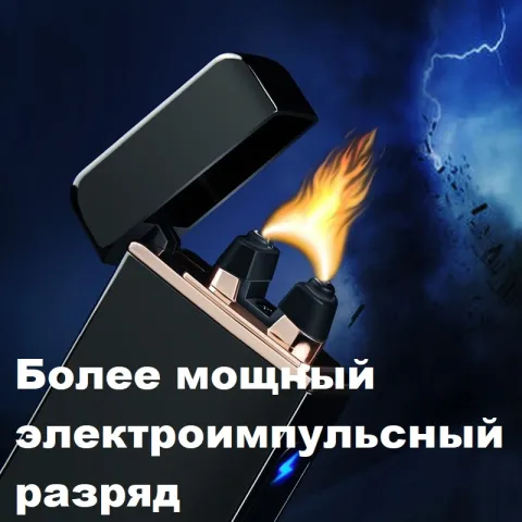 Aomai 2500 мощная электроимпульсная сенсорная USB зажигалка Aomai 2500 мощная электроимпульсная сенсорная USB зажигалка