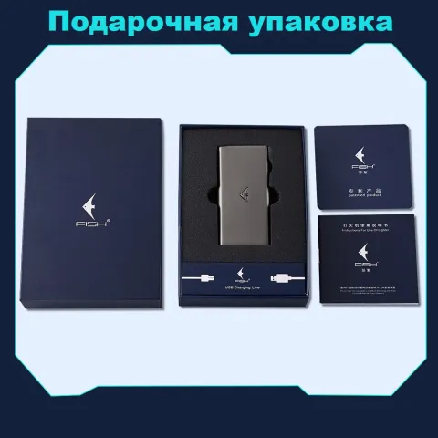 Fish 001 электроимпульсная зажигалка